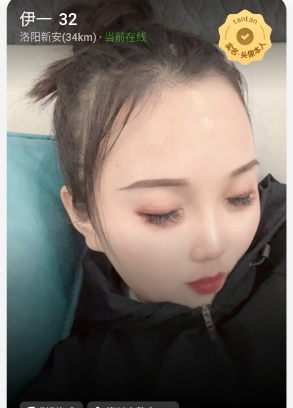 爱你的心的第六张照片--龙岩相亲服务中心