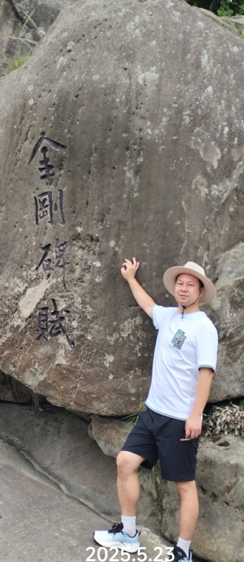 山水相逢的第三张照片--龙岩相亲服务中心