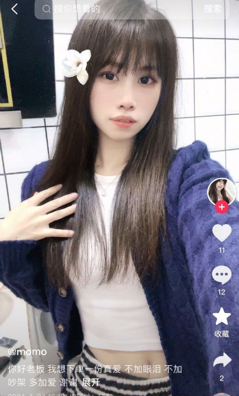 未倌青丝的第二张照片--龙岩相亲服务中心