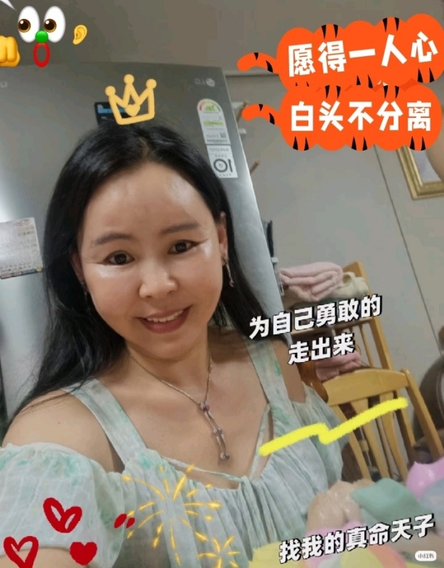 仁荷娘娘的第一张照片--龙岩相亲服务中心