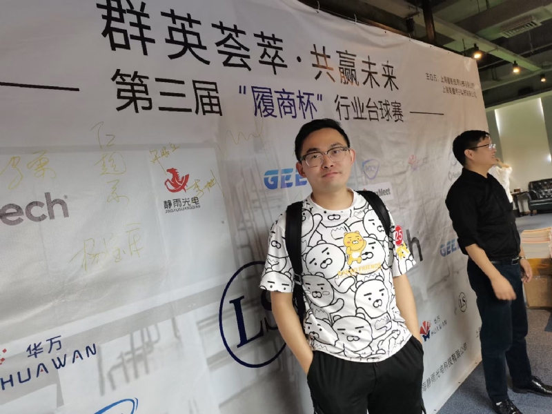 Marco的第一张照片--龙岩相亲服务中心