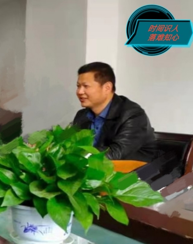 天意的第一张照片--龙岩相亲服务中心